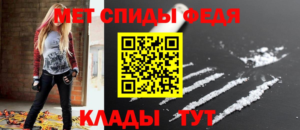 Кубинка  Амфетамин  Вход с VPN  Amphetamine Premium 