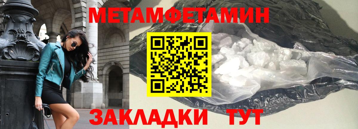 Амфетамин VHQ Кубинка