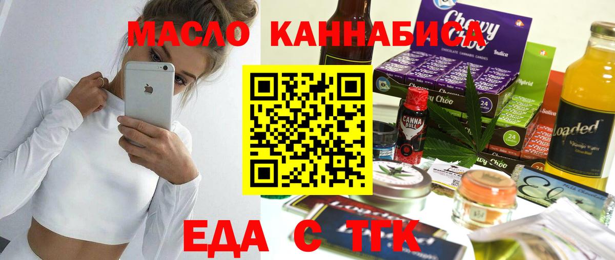 Canna-Cookies марихуана  Вход с VPN  Кубинка 