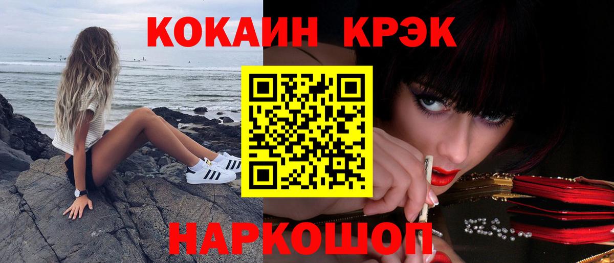 Cocaine Боливия Кубинка