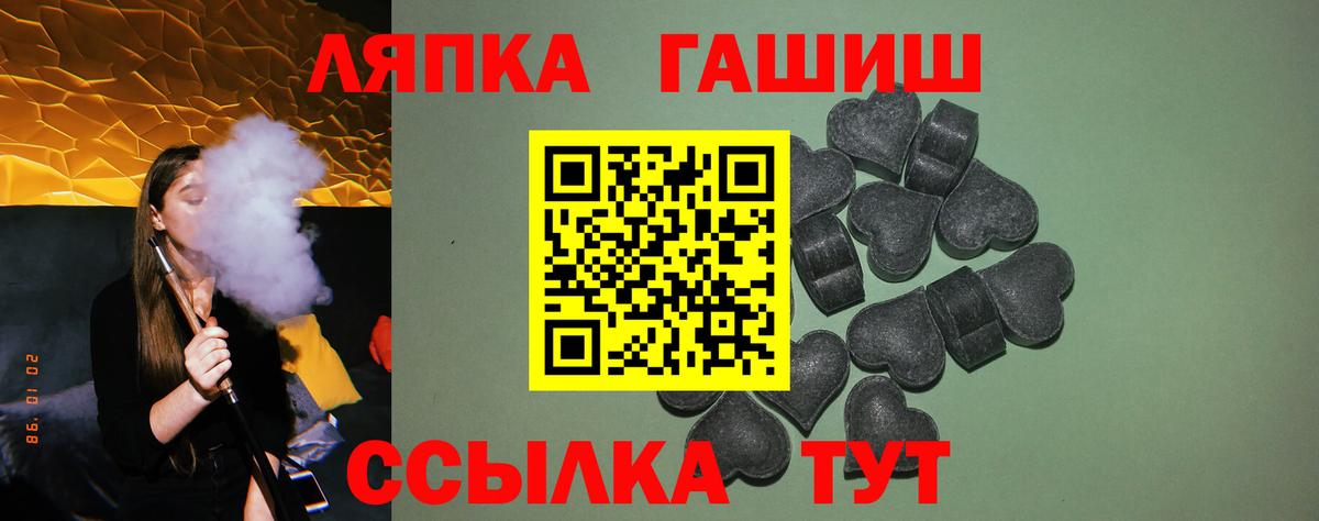 Кубинка  Гашиш Premium  Гашиш VHQ  Вход с VPN 