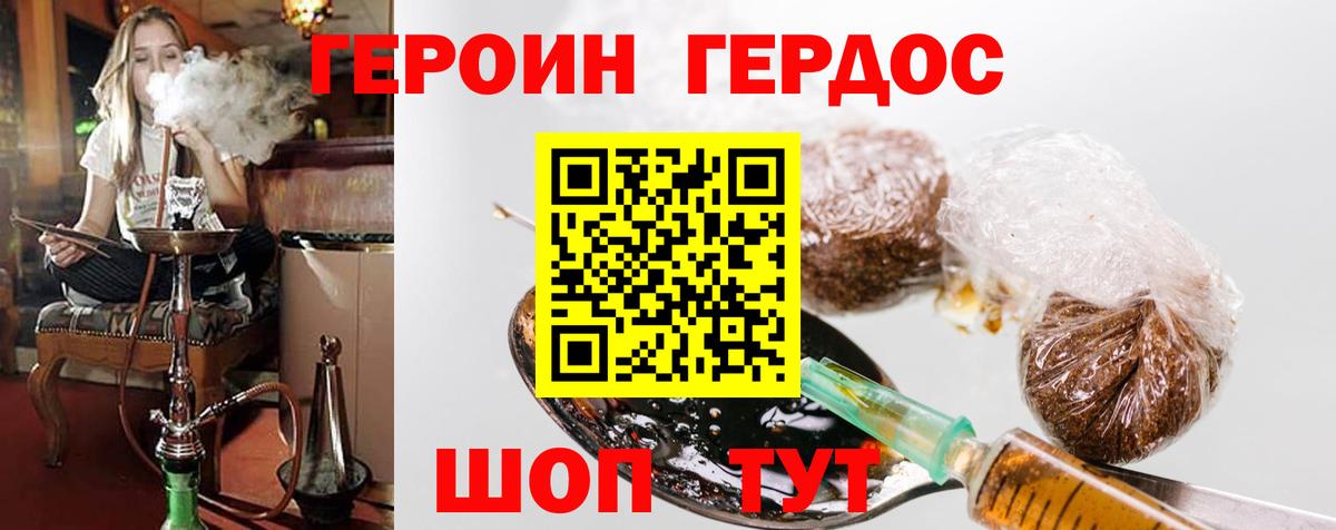 Кубинка  Героин VHQ  Вход с VPN 