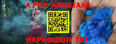 марки nbome Брянск