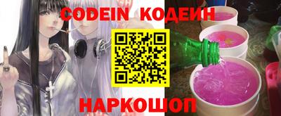 каннабис Братск
