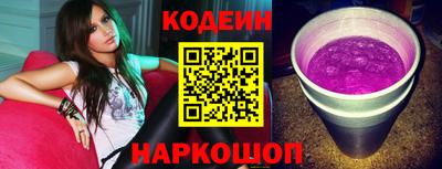 марки nbome Брянск