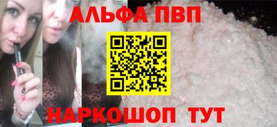 марки nbome Брянск