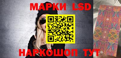 каннабис Братск