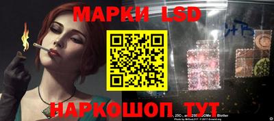 марки nbome Брянск