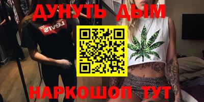 марки nbome Брянск