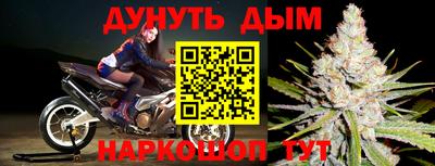марки nbome Брянск