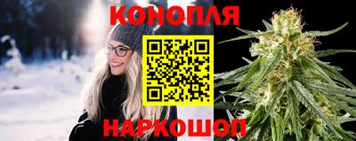 каннабис Братск
