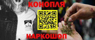 марки nbome Брянск