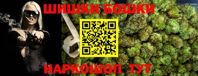 каннабис Братск