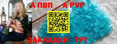 марки nbome Брянск