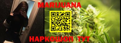 марки nbome Брянск