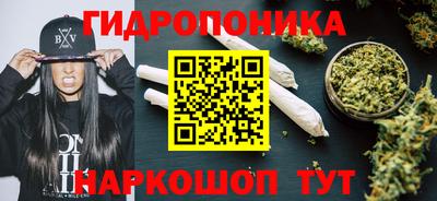 каннабис Братск