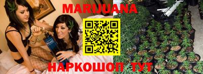 марки nbome Брянск