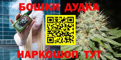 каннабис Братск