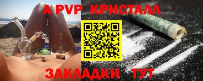 марки nbome Брянск