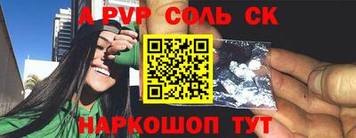 гидропоника Боровичи