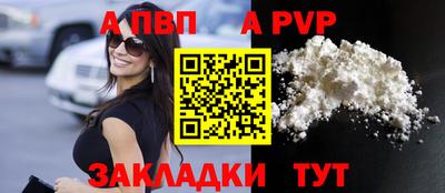 марки nbome Брянск
