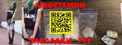марки nbome Брянск