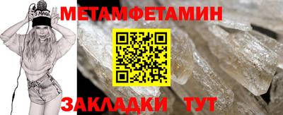 гидропоника Боровичи