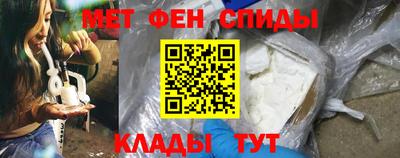 каннабис Братск