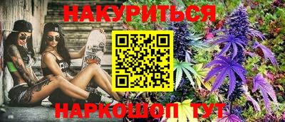 марки nbome Брянск
