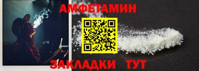 марки nbome Брянск