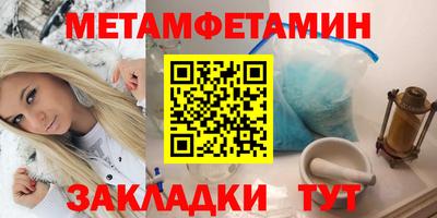гидропоника Боровичи