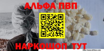 марки nbome Брянск
