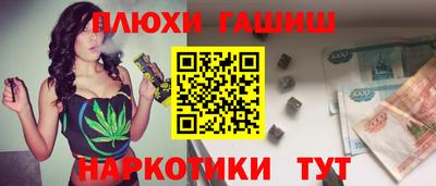 гидропоника Боровичи