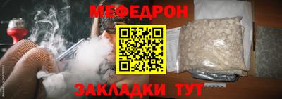 каннабис Братск