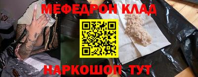 каннабис Братск