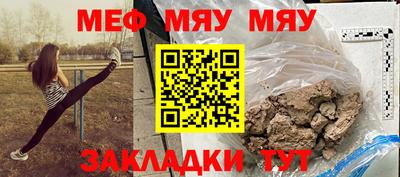 каннабис Братск