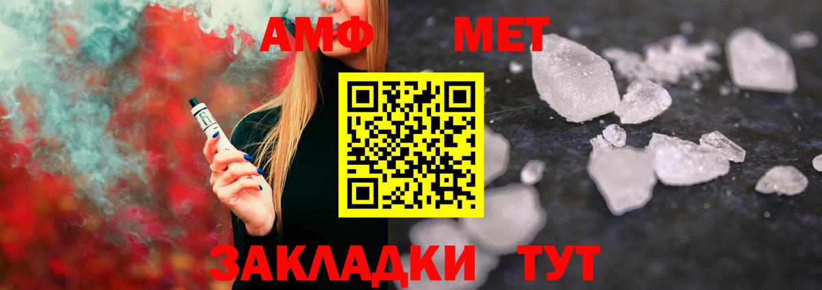 Кубинка  МЕТАМФЕТАМИН винт  МЕТАМФЕТАМИН  Вход с VPN 