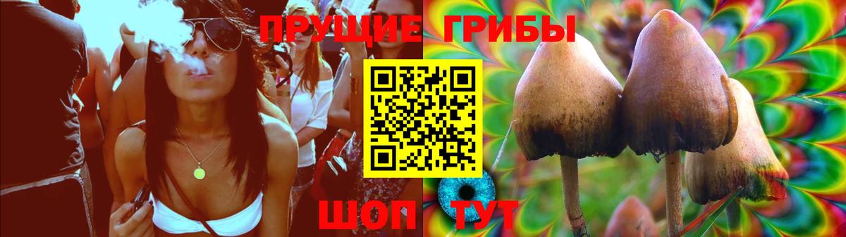 Кубинка  Галлюциногенные грибы мухоморы  Вход с VPN 